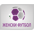 Bulgarian Women's Premier League