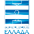Greek Super League
