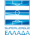 Greek Super League