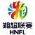 Hunan Football League