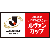 J.League Yamazaki Biscuit Levain Cup
