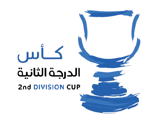 Qatar Second Division Cup
