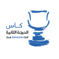Qatar Second Division Cup