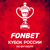 Russian Cup