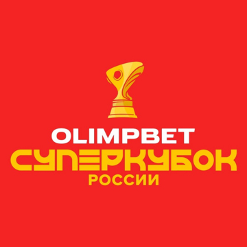 Russian Super Cup