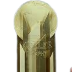 Gerd Müller Trophy