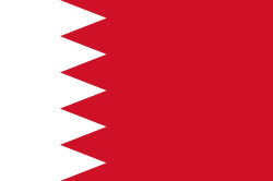 Bahrain U17