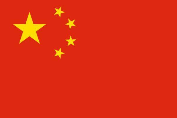 China U16 Women