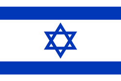 Israel Women U19