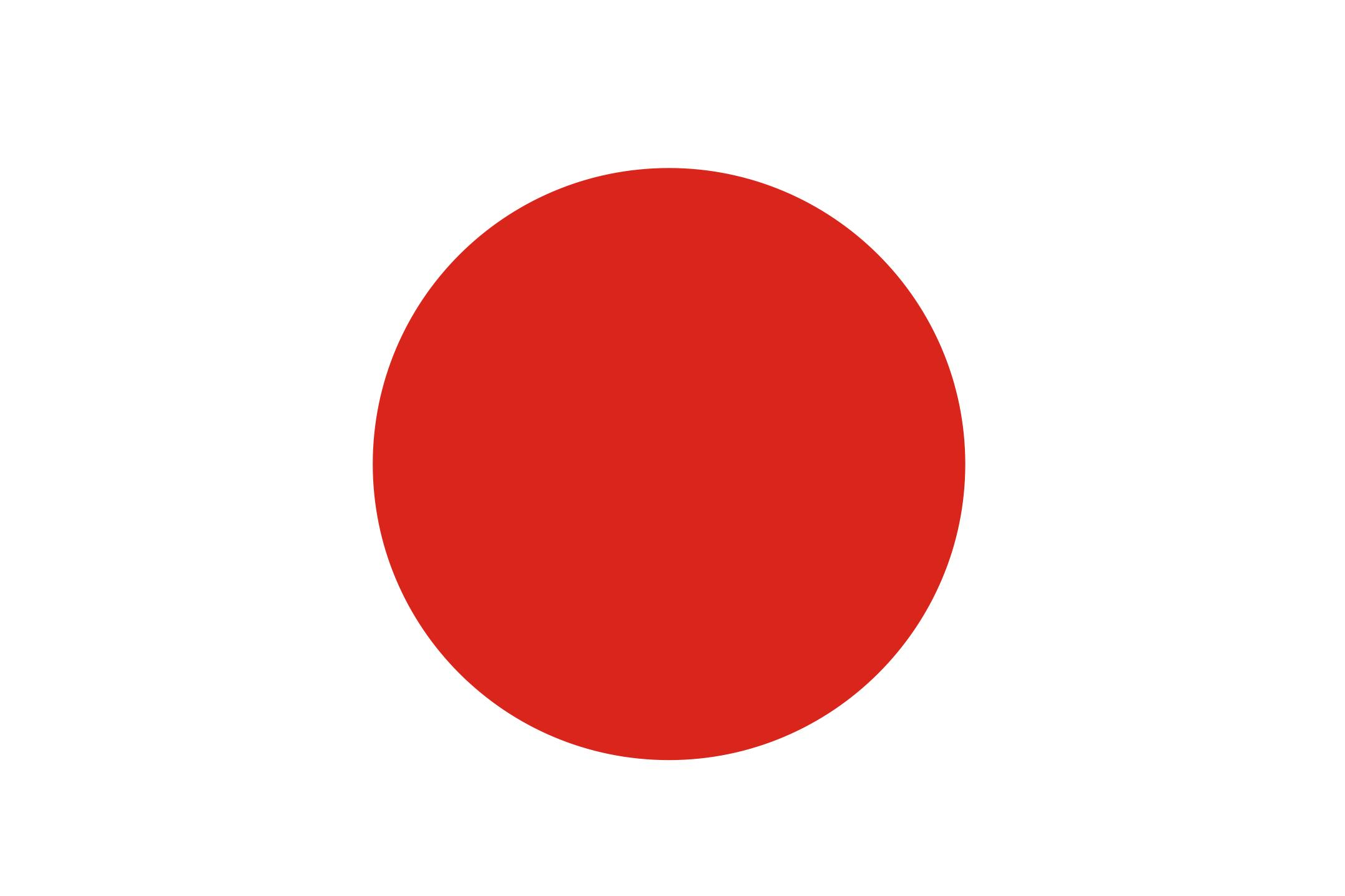 Japan U17