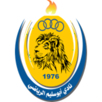 Abu Salim
