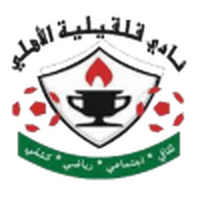 Ahli Qalqilya