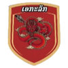 Akaluk