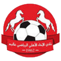 Al Akhaa Al Ahli SC Aley