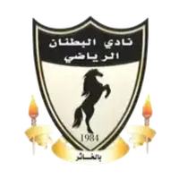 Al Batnan