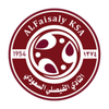 Al-Faisaly Harmah Youth