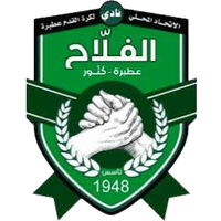Al Falah SC Atbara