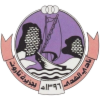 Al Hada