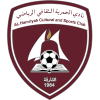 Al-Hamriyah