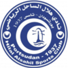 Al Hilal ESC El Fasher