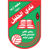 Al-Jalil