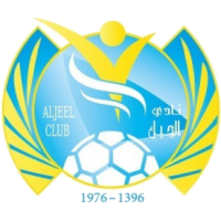 Al Jeel