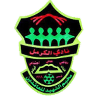 AL-Karmel