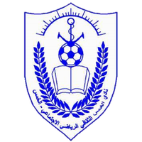 Al Khmes