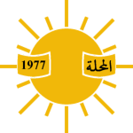Al Mahalla