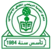 Al Mahdia