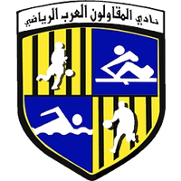 Al Mokawloon Al Arab (W)