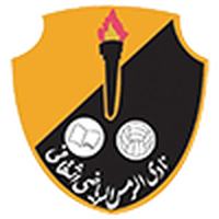 Al-Rams