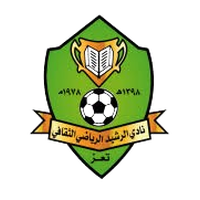 Al-Rasheed Ta'izz