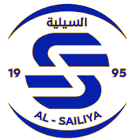 Al Sailiya Reserves