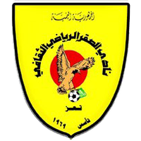 Al Saqr Taiz