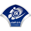 Al-Shabab SC (Seeb)