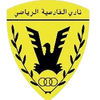 Al Shamiya