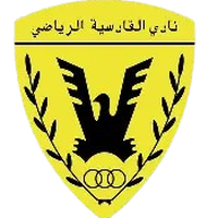 Al Shamiya