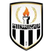 Al-Sharara