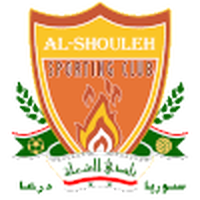 Al Shola