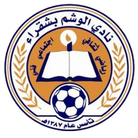 Al-Washm