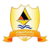 Alhowra