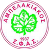 Ampelakiakos