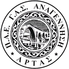 Anagennisi Arta