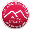 Ano Neapoli