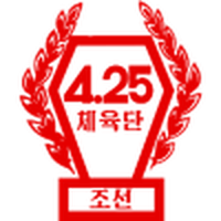 April 25 SC (W)