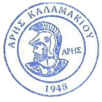 Aris Kalamakiou