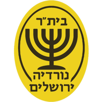 AS Nordia Jerusalem U19