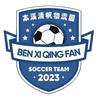 Benxi Qingfan