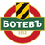 Botev Plovdiv II